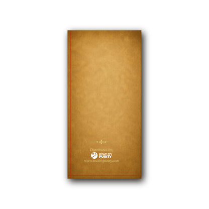 Litany of Trust - Prayer Card / 3" x 6" folded — back
